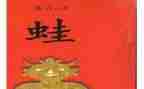 伊索寓言牛和蛙读后感精选6篇