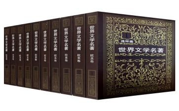 中公教育心得8篇