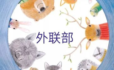 下雨的作文作文6篇