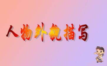 2022年学生元旦演讲稿7篇