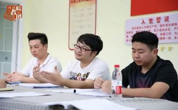 8的加减教案8篇