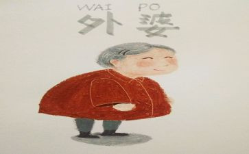 写外婆的作文600字推荐8篇