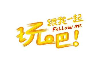幼儿园玩教育心得体会7篇