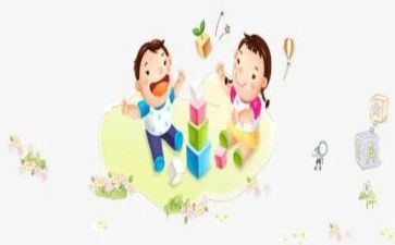 玩滑梯活动教案5篇