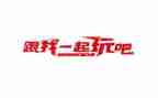 大班体育游戏好玩的球教案7篇