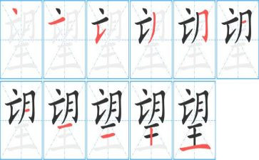 2022秋幼师工作计划5篇