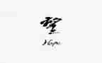 愿望作文8篇
