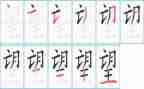 2022秋幼师工作计划5篇