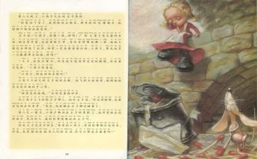 专利技术许可合同优秀8篇