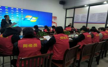 小网格长述职报告5篇