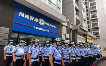 2023年暑期远程培训心得体会7篇