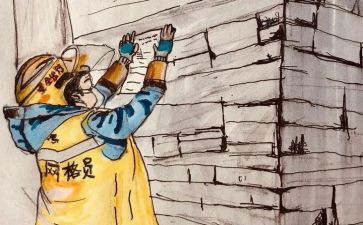 一年级数学上册计划教学计划5篇