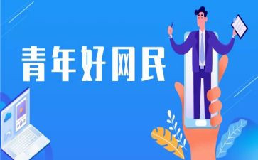 2023消防安全主题班会活动总结6篇