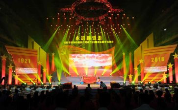 元旦晚会班级活动方案5篇