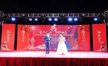 元旦晚会班级活动策划5篇