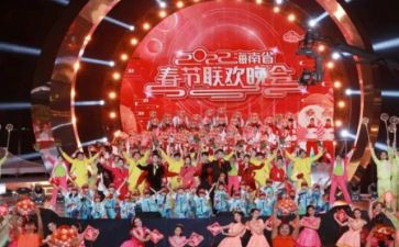 公司晚会领导致辞稿7篇