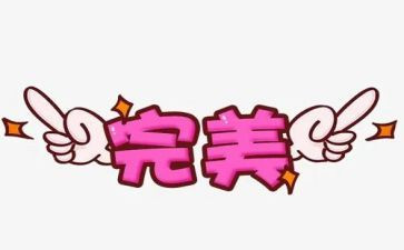 三年级品德教学总结5篇