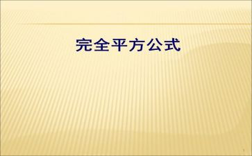 2023年幼师工作计划7篇
