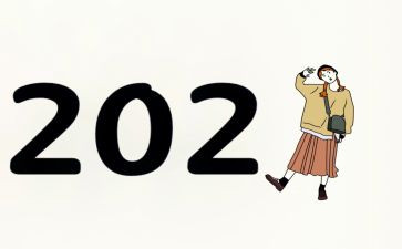 七年级班主任教学计划8篇