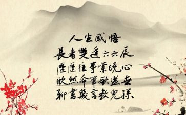 2022培训学校工作总结8篇