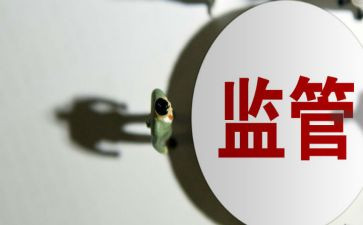 22022员工培训计划8篇