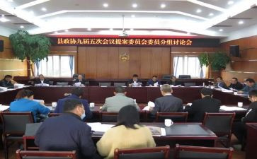 幼儿园安委会工作计划5篇