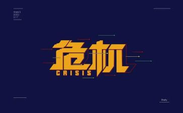 300字工作总结5篇