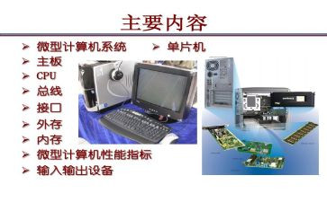 上职业形象课心得体会8篇