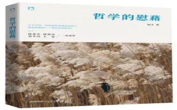 2023网课心得体会模板8篇