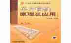 教师培训和工作计划模板7篇