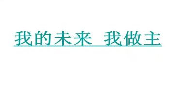 3年级培优补差工作计划6篇
