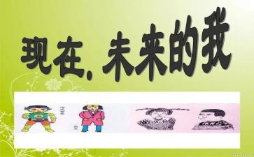 一年级上学期数学工作总结8篇