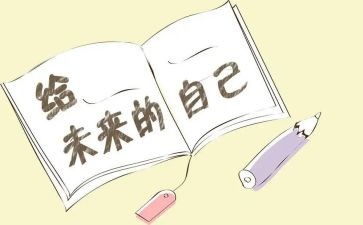 个体户用工合同6篇