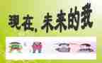 信息化工作计划2023推荐6篇