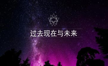 2022年四月幼儿园大班月计划8篇
