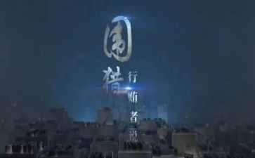 2023年前厅部工作计划8篇