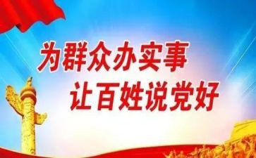 2023年幼儿园中班月计划精选8篇