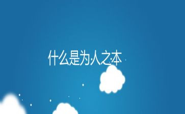 18辅导员工作计划7篇