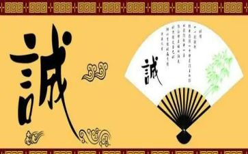 三年级最难忘的事作文300字7篇
