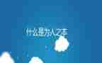 最牛b的辞职报告8篇