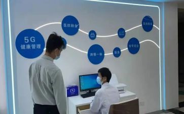 卫生室工作计划5篇