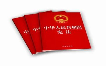 学宪法争做小卫士心得体会8篇
