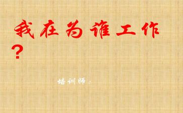 护理人员为谁工作总结范文8篇