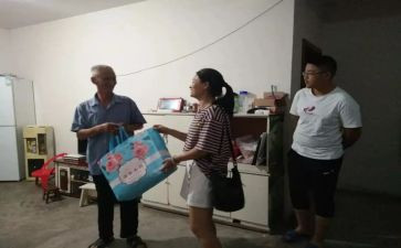2024年慰问活动方案7篇