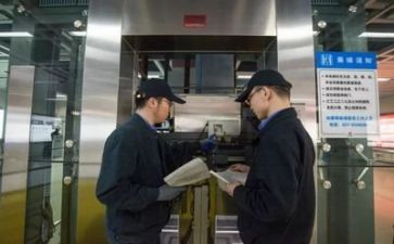 维修月工作计划精选5篇