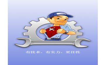 维修半年工作计划8篇