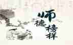 与朋友为友作文450字6篇