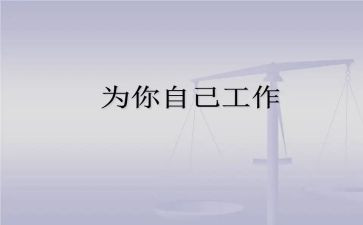上半年教师个人总结5篇