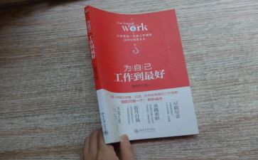 2023企业生产工作计划5篇