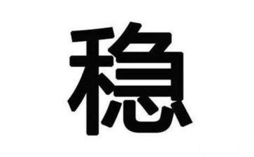 安保维稳工作个人总结6篇